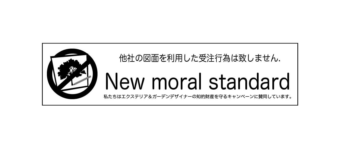 メッセージ ロゴ 枠 注文住宅の外構徹底解説